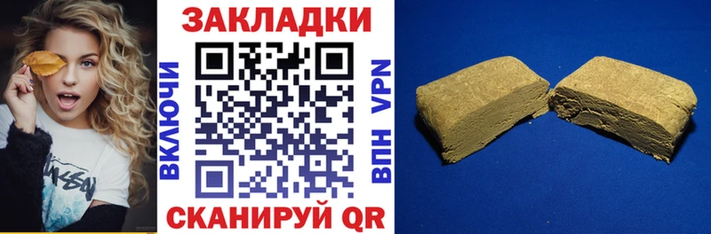 Купить закладку МАРИХУАНА  Cocaine  ТГК  Меф  Зима