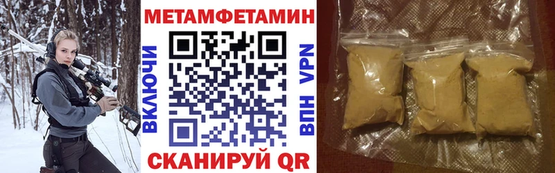 Купить  Зима  Амфетамин 98% 