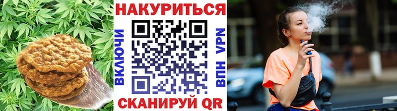 Еда ТГК конопля  Купить закладки  Зима 