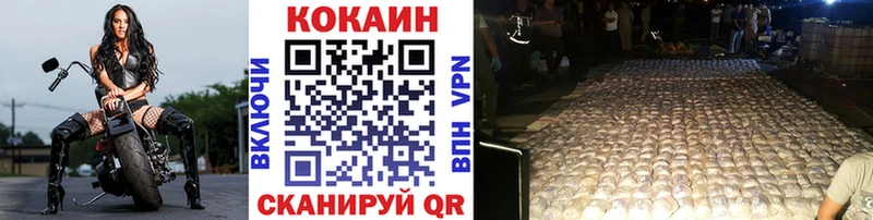 Кокаин 98% Зима