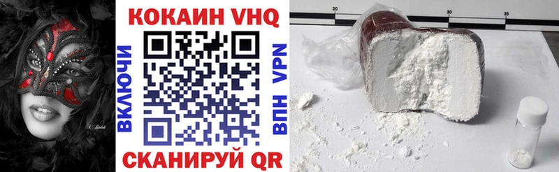 Купить где  Зима  Кокаин Fish Scale 