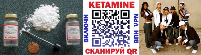 Купить  Зима  Кетамин ketamine 