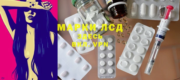 спиды Карпинск