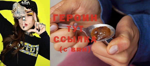 соль ск Карталы