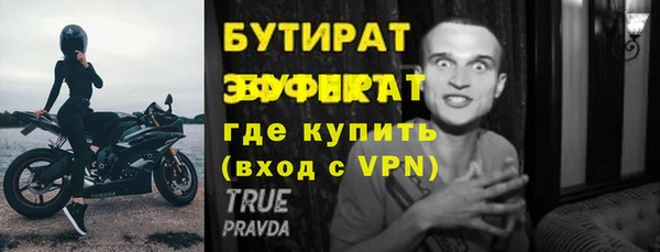 ешки Кинешма