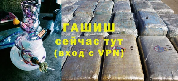 соль ск Карталы