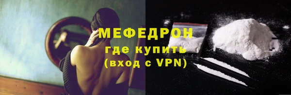 ешки Кинешма