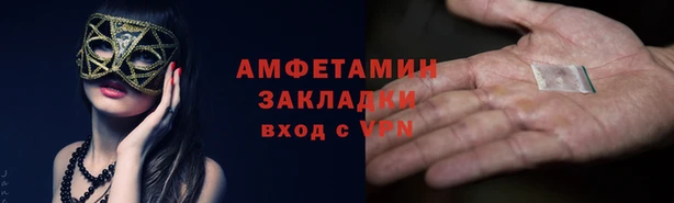 соль ск Карталы