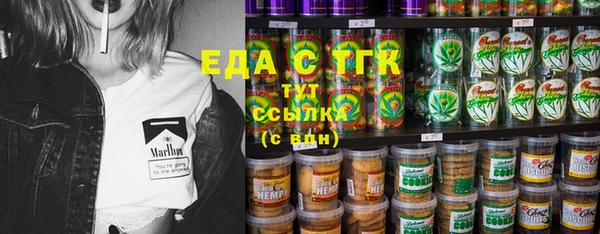 спиды Карпинск