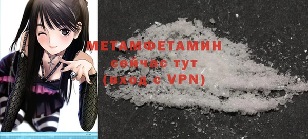 ешки Кинешма