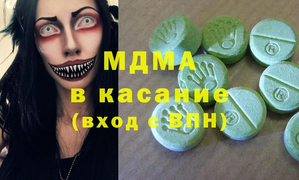 спиды Карпинск