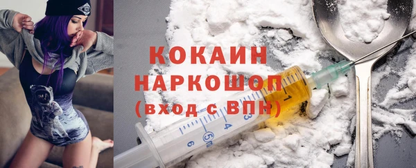 спиды Карпинск
