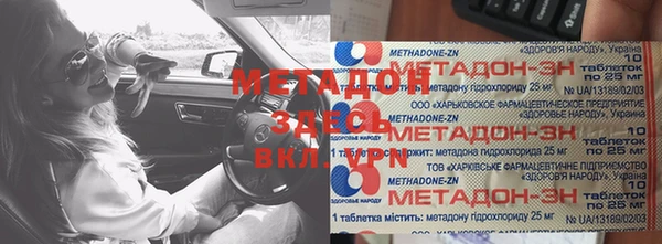 спиды Карпинск