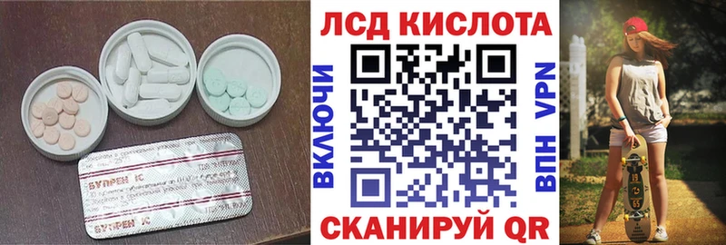 Купить где  Зима  LSD-25 экстази ecstasy 