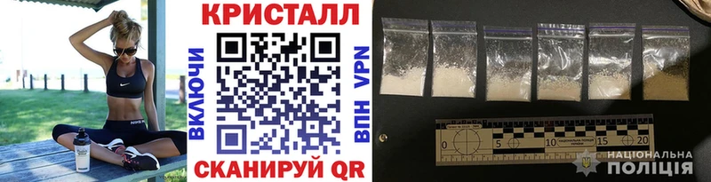 Метамфетамин винт  Купить где  Зима 