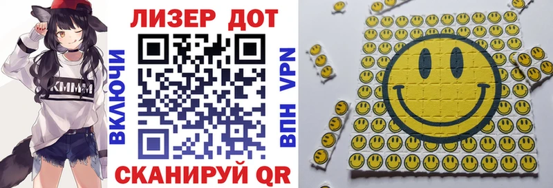 Наркотические марки 1,8мг  Купить закладки  Зима 