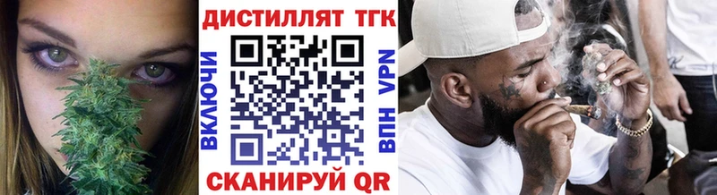 Купить закладки  Зима  Дистиллят ТГК Wax 